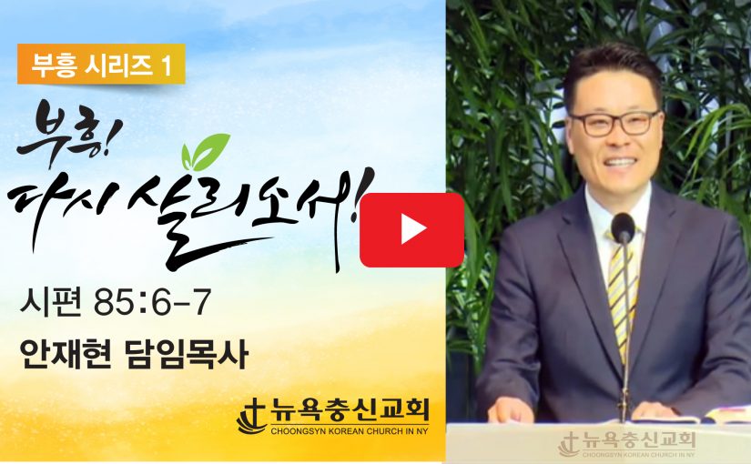 부흥시리즈-1