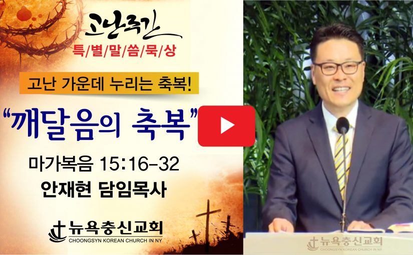4월 10일 말씀 묵상