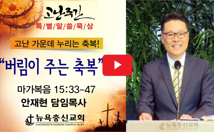 4월 11일 말씀 묵상