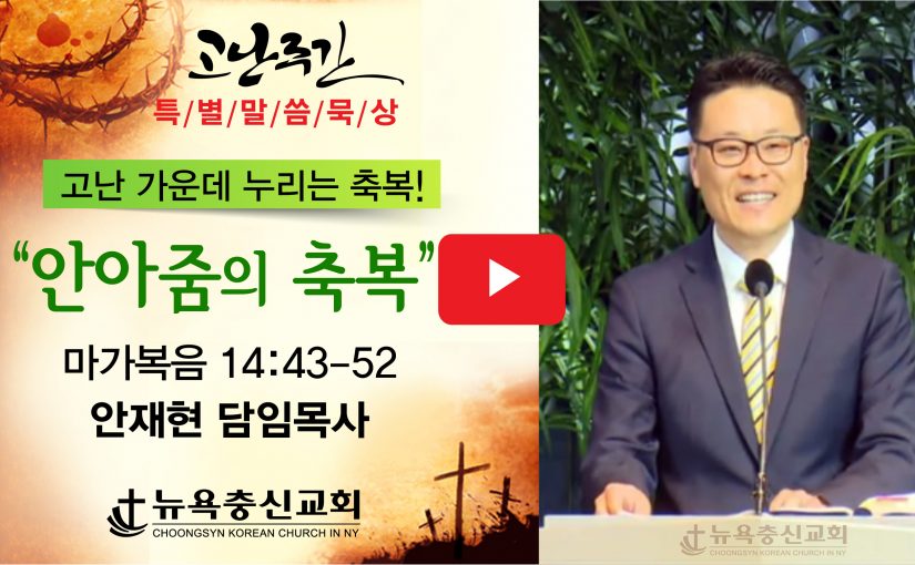 4월 7일 말씀 묵상
