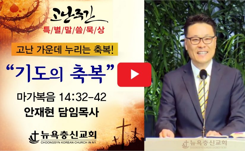 4월 6일 말씀 묵상