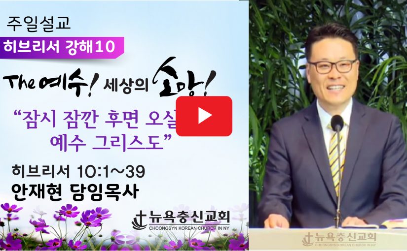 11월 1일 주일 설교 (3부 예배)