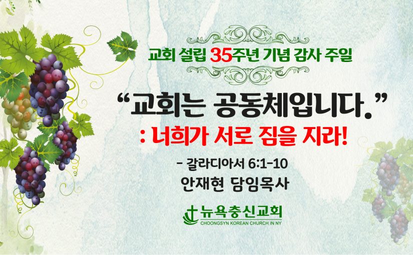 2월 27일 주일예배 말씀